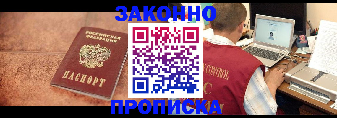 регистрация для школы в Старой Купавне